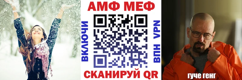 Амфетамин Розовый  закладка  KRAKEN как зайти  Светлый 