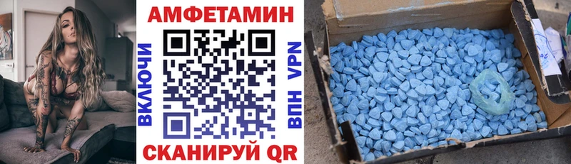 АМФЕТАМИН Premium Светлый