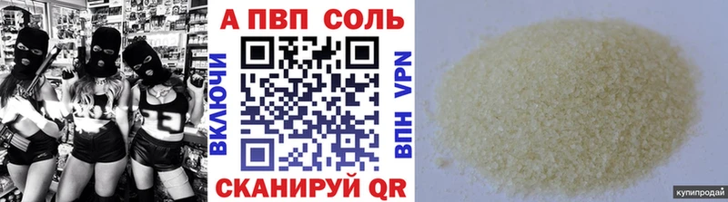 A PVP СК КРИС Светлый