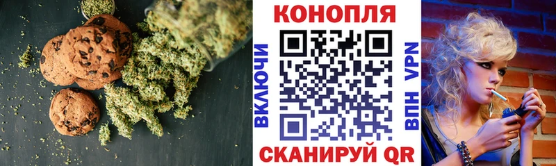 blacksprut tor  Светлый  Cannafood конопля 