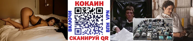 КОКАИН 97%  Светлый 