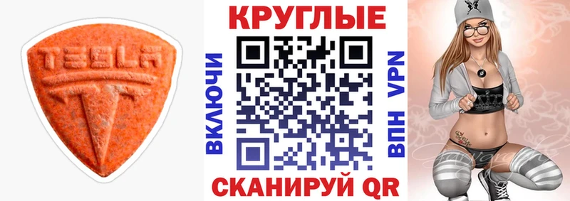 Экстази диски  дарнет шоп  Светлый 