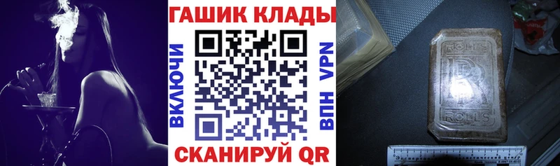 Гашиш Premium Светлый