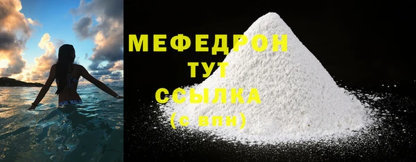 первитин Богородск