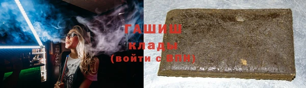первитин Богородск