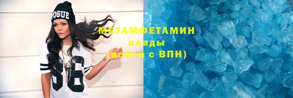 первитин Богородск