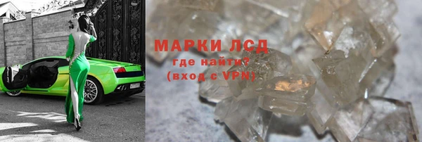 альфа пвп Богородицк