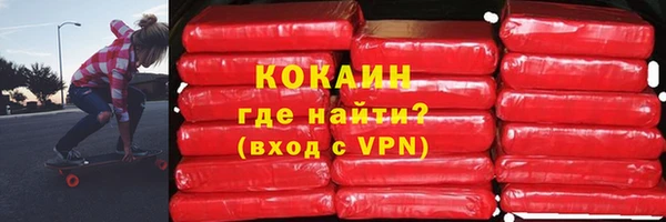 альфа пвп Богородицк
