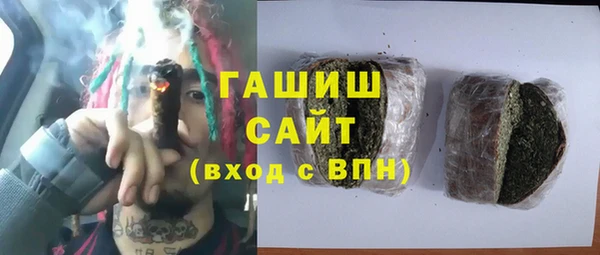 первитин Богородск