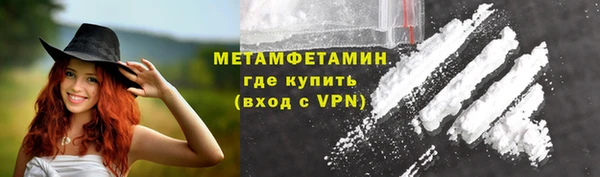 первитин Богородск