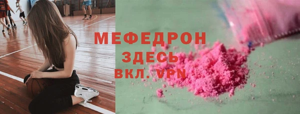 альфа пвп Богородицк
