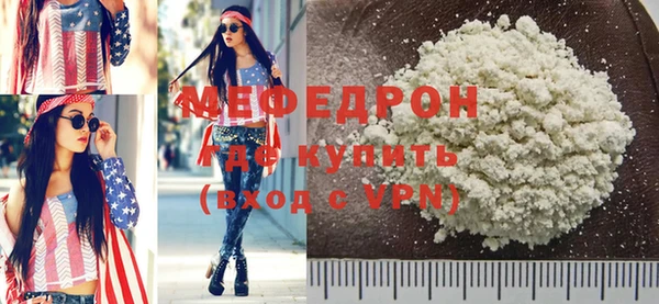 альфа пвп Богородицк