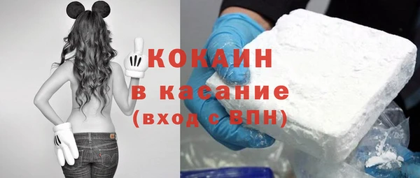 альфа пвп Богородицк