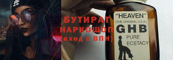 первитин Богородск