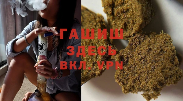 первитин Богородск