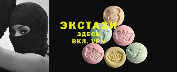первитин Богородск