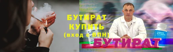 альфа пвп Богородицк