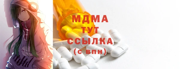 альфа пвп Богородицк
