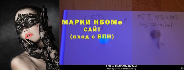 альфа пвп Богородицк