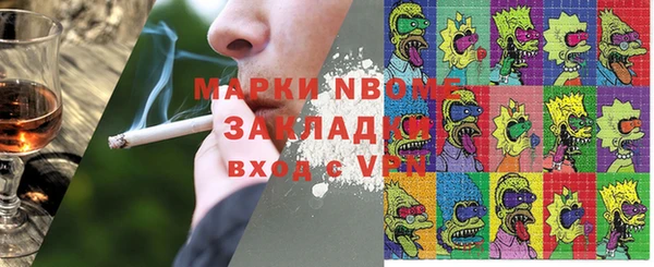 альфа пвп Богородицк