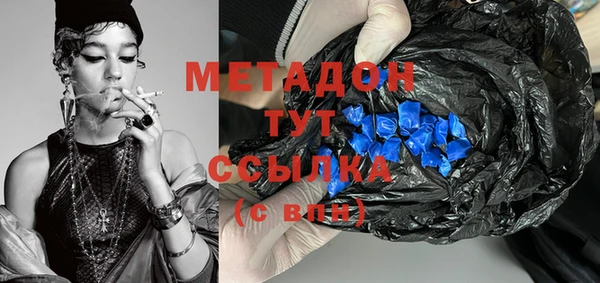 альфа пвп Богородицк