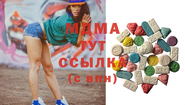 альфа пвп Богородицк