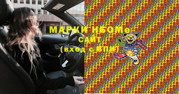 первитин Богородск