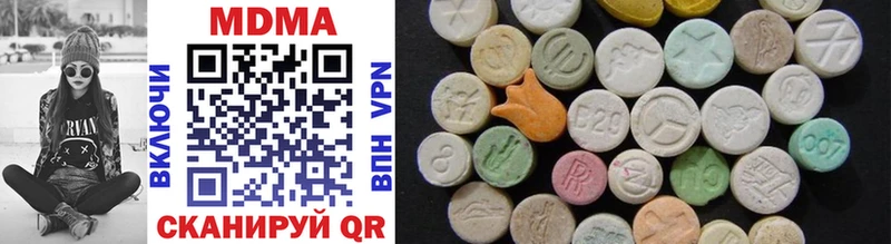 МДМА VHQ  darknet наркотические препараты  Светлый  магазин продажи  