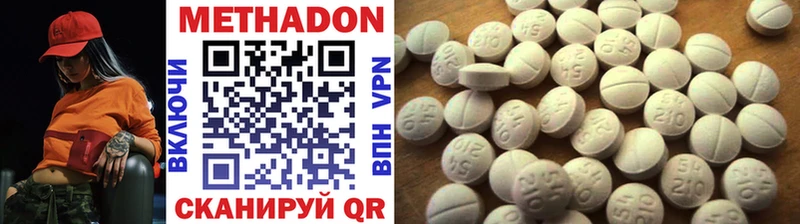 darknet какой сайт  МЕГА вход  Светлый  как найти закладки  МЕТАДОН VHQ 