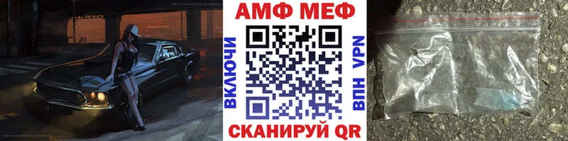 Метамфетамин пудра  blacksprut ссылки  Светлый  купить наркоту 