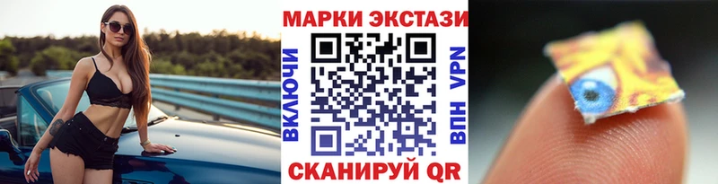 Наркотические марки 1,5мг  Светлый 