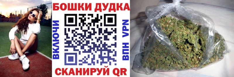 Бошки Шишки Ganja  это как зайти  Светлый  хочу  